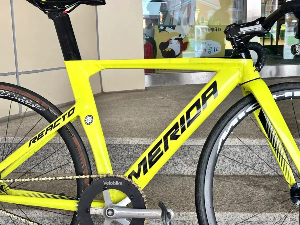 MERIDA REACTO TRACK 500 【公式通販】